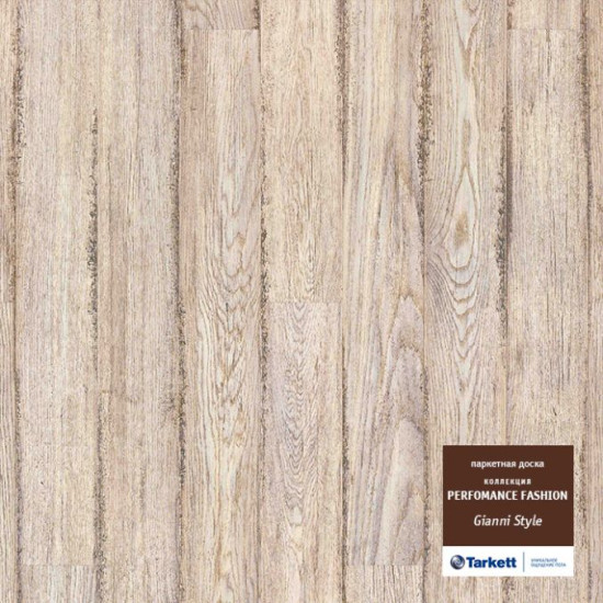 TARKETT Performance Fashion Джанни Стайл Браш PL