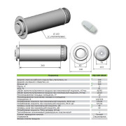 Рекуператор Climtec РД-200+ База