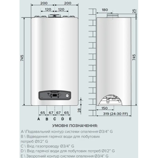 Котел газовий конденсаційний Ariston CARES S 30 (3301638)