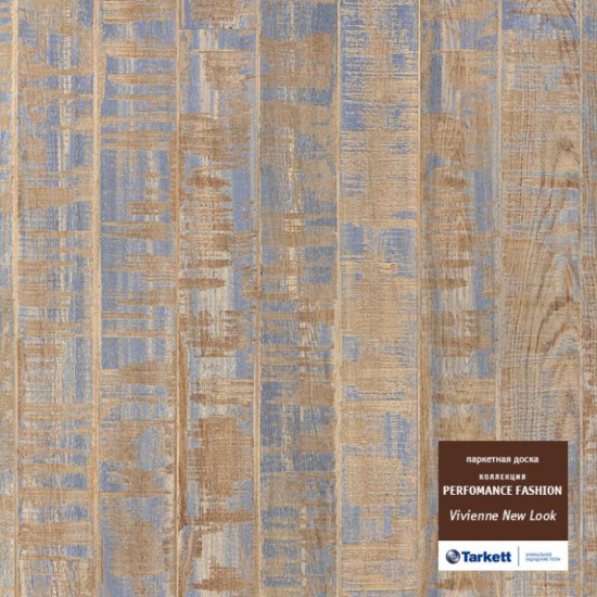 TARKETT Performance Fashion Вивьен Нью Лук Браш PL