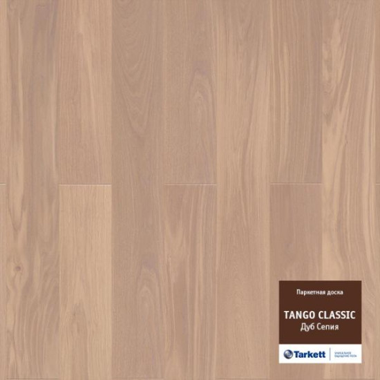 TARKETT TANGO CLASSIC Дуб Сепия Браш O