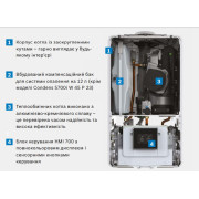 Котел газовий конденсаційний Bosch Condens 5700i W GC5700iW 45 P (7736902860)