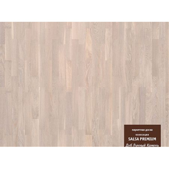 TARKETT SALSA PREMIUM ДУБ ЛУННЫЙ BR O 2283