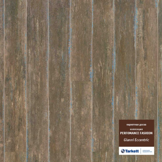 TARKETT Performance Fashion Джанни Ексентрик Браш PL