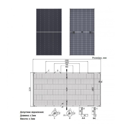 Сонячна батарея Longi Solar LR8-66HGD-620M