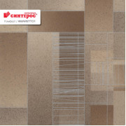 Sinteros Comfort AMARETTO 1
