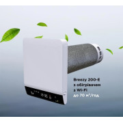 Припливно-витяжна установка Vents Breezy 200-Е Смарт Л1