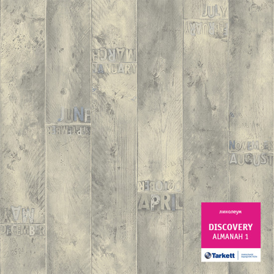 Tarkett DISCOVERY ALMANAH 1
