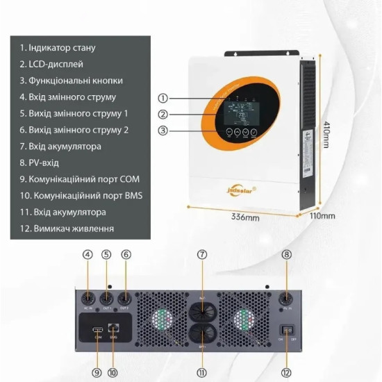 Гибридный инвертор JSDSOLAR J6500HC
