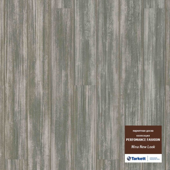 TARKETT Performance Fashion Нина Нью Лук Браш PL