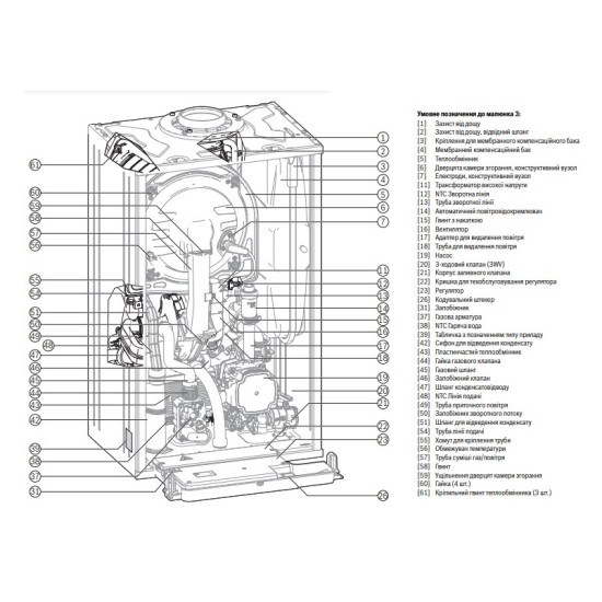 Котел газовий конденсаційний Bosch Condens 1200 W GC1200W 24 C 23 (7736902656)