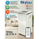 Кондиціонер мобільний Skylux SKE-M25H