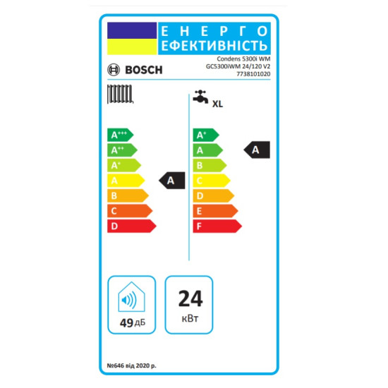 Котел газовий конденсаційний Bosch Condens GC5300i WM 24/120 (7738101020)