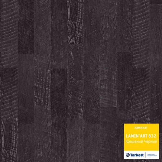 Tarkett Lamin Art Черное и Белоекрашеный Черный