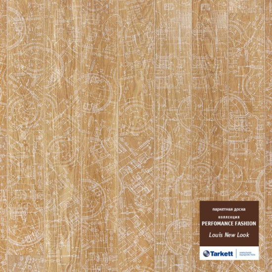 TARKETT Performance Fashion Луи Нью Лук Браш PL