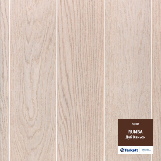 TARKETT RUMBA Дуб Каньон PL