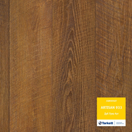 Tarkett Artisan Дуб Лувр Арт