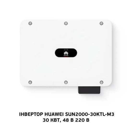 Мережевий інвертор Huawei SUN 2000-40 KTL-М3