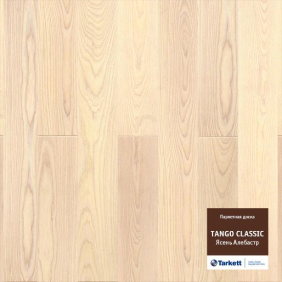 TARKETT TANGO CLASSIC Ясень Алебастр Браш O