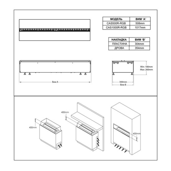Електрокамін Dimplex Opti-myst Cassette 500 Multicolor R PS