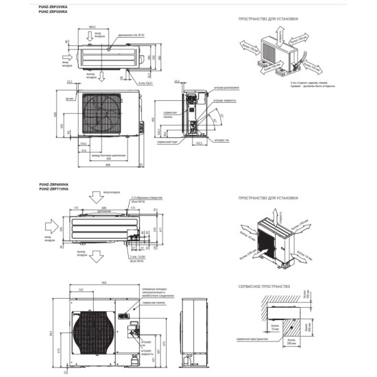 Кондиціонер канальний Mitsubishi Electric PEAD-M50JA/PUHZ-ZRP50VKA