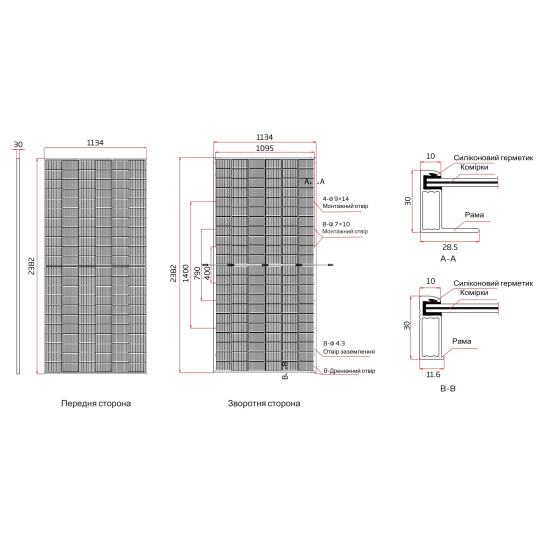 Сонячна батарея Trina Solar TSM-NEG19RC.20 610W